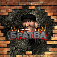 Игровой автомат Братва