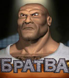 Братва игровой автомат играть бесплатно онлайн